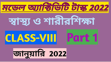 Model Activity Task Sasthya O Sarirshiksha Class 8 January 2022 Part 1