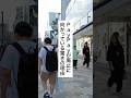 必見🔥PayPayが廃止に向かっている驚きの理由 #退職 #給付金 #仕事辞めたい