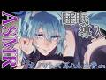 【睡眠導入/ASMR?】0距離雨と囁き☂ 呼吸オノマトペ耳ハム心音etc 低音ダウナー姐のASMR擬き【Whisper/Breathing/Onomatopoeia/Heart Beats】