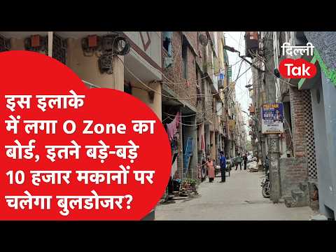 O-Zone Controversy: Will the bulldozer roll over the very JJ colony in Madanpur Khadar that the D...