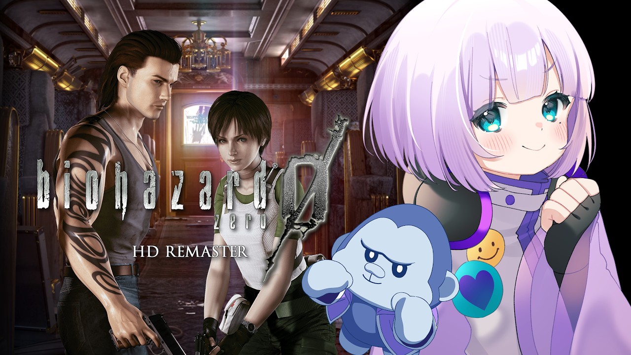 【BIOHAZARD 0】初見バイオ0🔰操作がやたらむずかしい!【JP EN Vtuber】