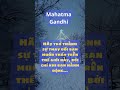 Top Những Câu Nói Truyền Cảm Hứng của #mahatmagandhi  Jobs Bạn Không Thể Bỏ Lỡ #mahatmagandhi