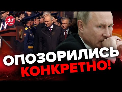 🔥Срамота на ПАРАДЕ! Путин ВЫПАЛ со смеху! ИСПАНСКИЙ стыд @Razbor_Pometa