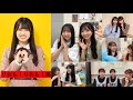 日向坂4期生による「りおも!りおも!」モノマネ集　#日向坂46 　#清水理央