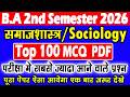 B.A 2nd Semester Sociology Top 100 MCQ PDF 2026 | samaj shastra important question answer ba msu