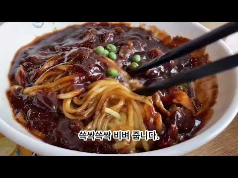 북경짜장 검단본점