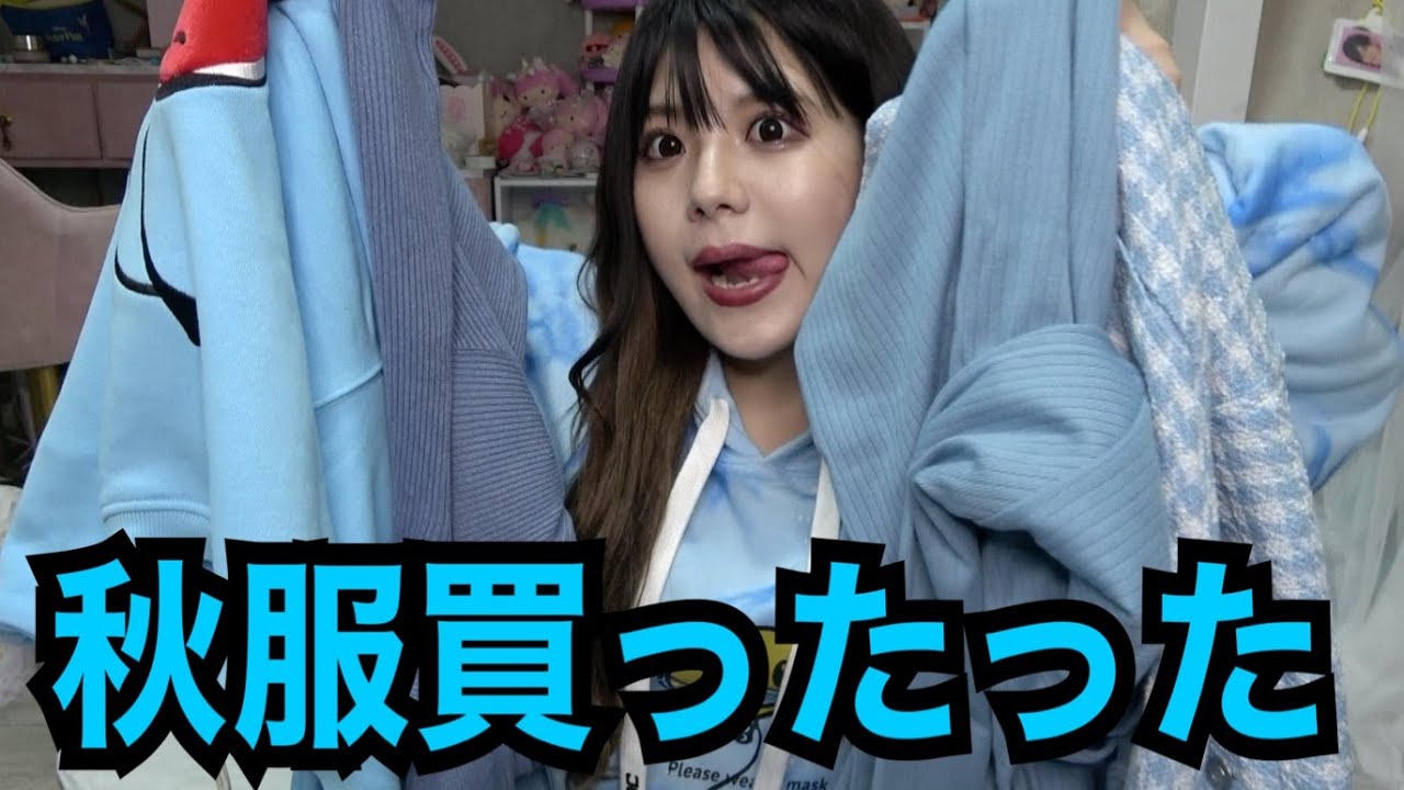 買い物中に人生初 同担と遭遇した Youtube