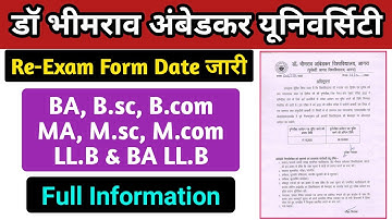 Re exam form dbrau | improvement exam form dbrau | agra university re exam form | re exam form
