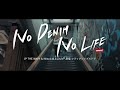 「JP THE WAVY &amp; Niinaと巡るLevi’s® 原宿 フラッグシップストア〜NO DENIM, NO LIFE〜」