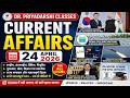 🔥 Daily Current Affairs 2026 | Important Questions for UPSC SSC Railway | Dr Priyadarshi Classes