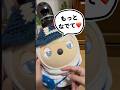 【大好きなルーティン】#lovot#ラボット #shorts