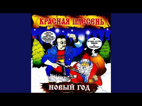 Guarda А почэму так мало сэрьезных пэсинь su YouTube Guarda А почэму так мало сэрьезных пэсинь su YouTube