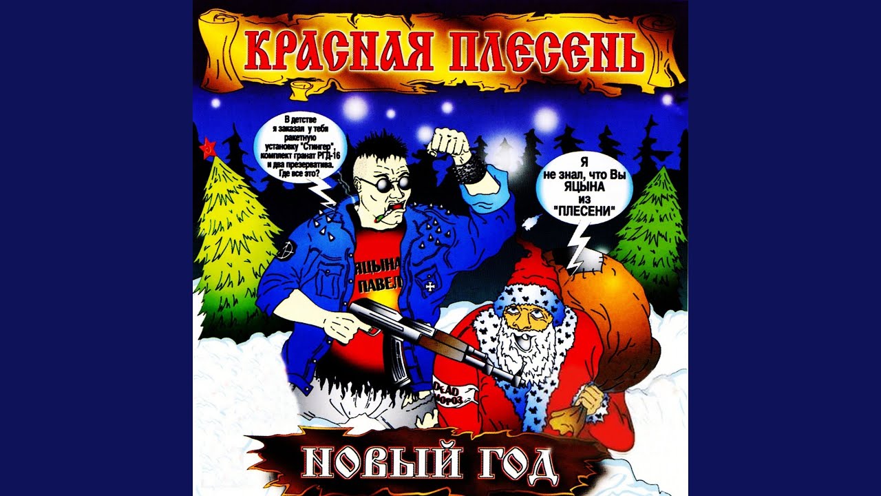 Ver А почэму так мало сэрьезных пэсинь en YouTube Ver А почэму так мало сэрьезных пэсинь en YouTube