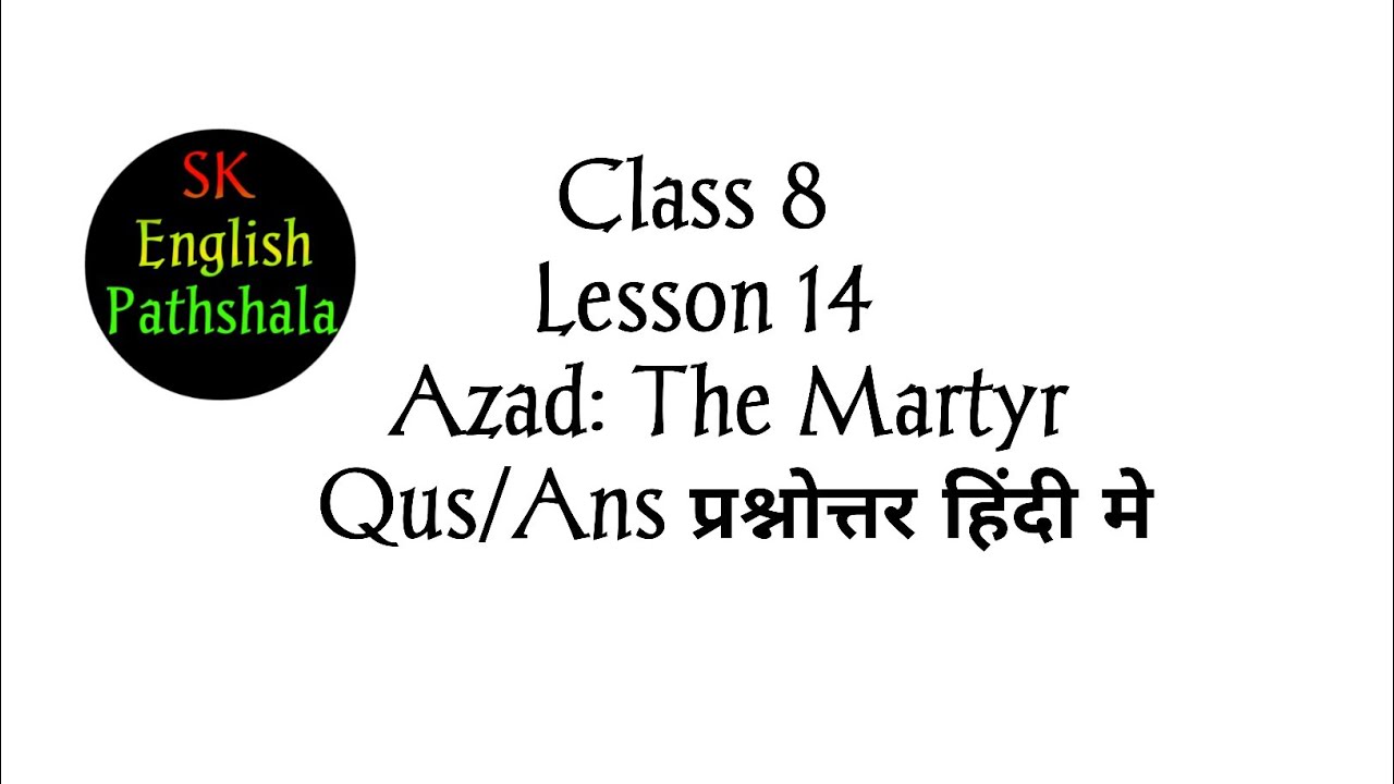 Class 8 Azad the martyr question answer|lesson 14 Azad the martyr in