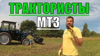 видео: ЗАГОТОВКА СЕНА. МТЗ-82.1 И КОСИЛКА КРН-2.1Б картинка: ЗАГОТОВКА СЕНА. МТЗ-82.1 И КОСИЛКА КРН-2.1Б