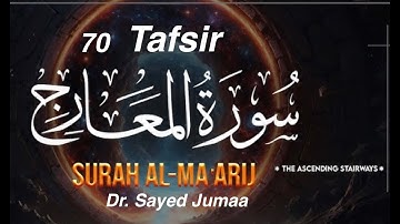#70- سورة الصّعود (44 آية) | د. سيد جمعة