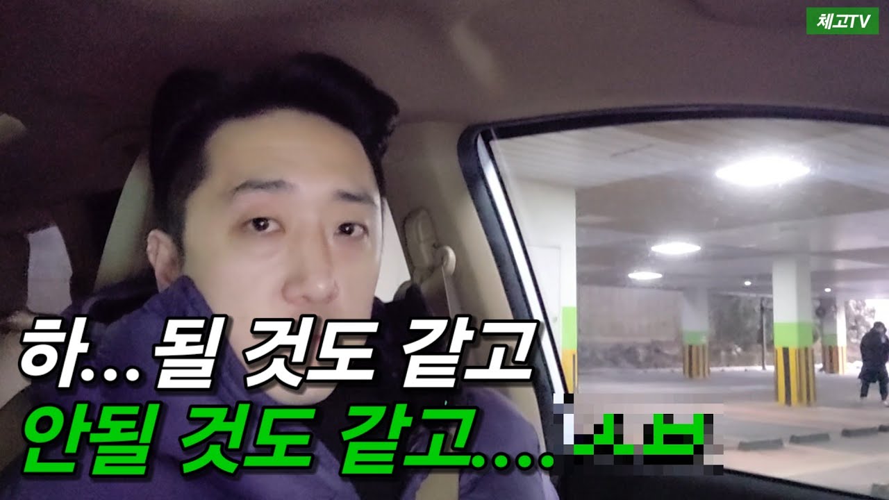 예상컷 때문에 정신병 올거 같은 분들에게 feat.저도 미치겠네요.