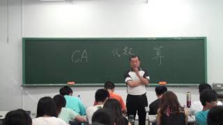 數學新世界--CA--拓樸學  20140916 PART1