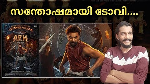 ARM Ajayante Randam Moshanam Movie Review | Tovino Thomas | Krithi Shetty | Jithin Lal
