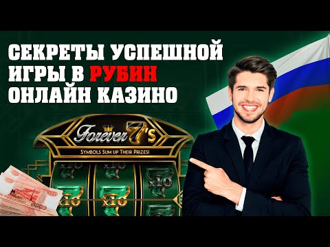 «Играйте в онлайн-казино через зеркало сайта в РФ»