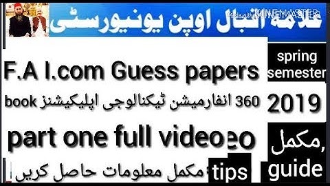 Aiou F.A i.com code 360 انفارمیشن ٹیکنالوجی اپلیکیشنز book guess paper spring 2019 full guide video