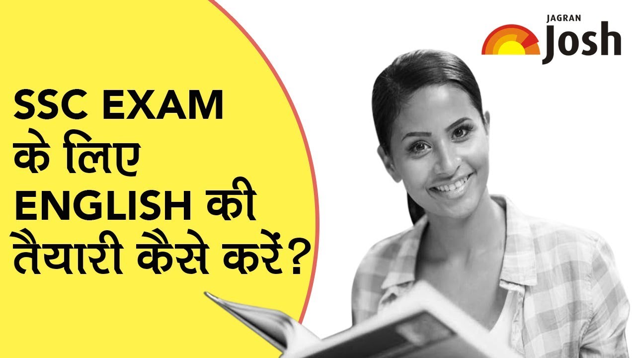 How to prepare English for SSC CGL Exam? - YouTube