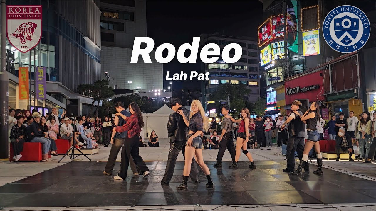[2025 연고전 연합 버스킹] Lah Pat - Rodeo | 연세대학교 댄스동아리 츄러스 | K-POP 커버댄스