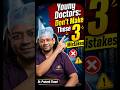 Young Doctors MUST Avoid These 3 Mistakes | Dr Prateek Tiwari