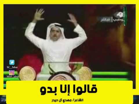 مصري يمدح السعودية بأنهم من البدو