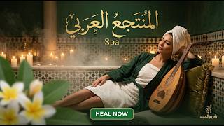 Timeless Serenity 🤍 | الهدوء الأبدي • Soft Oud Evenings