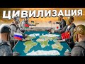 МИРОВАЯ БИТВА! 100 ЮТУБЕРОВ со ВСЕГО МИРА создали ЦИВИЛИЗАЦИЮ в Раст/Rust @FancyOrb 