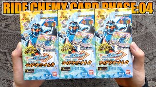 3箱開封 ライドケミートレカ PHASE:04【仮面ライダーガッチャード】/RideChemyCard Phase:04 3box Unboxing | KamenRiderGOTCHARD