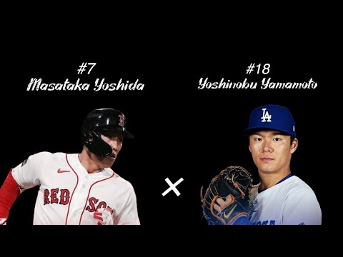 山本由伸　吉田正尚　メモラセット　BBM　希少 山本由伸 吉田正尚 メモラセット BBM 希少 山本由伸 #吉田正尚
