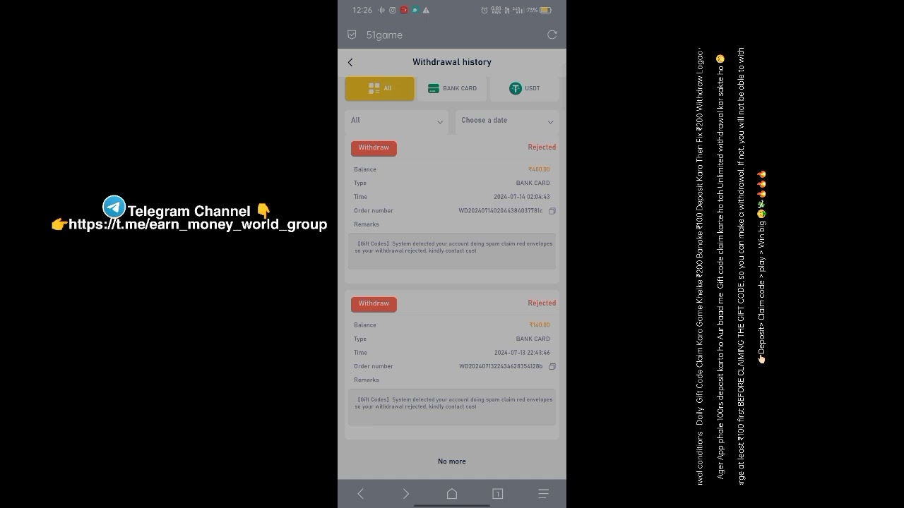 51 game me gift code withdrawal reject withdrawal kaise successful phoolon₹100 deposit successful ho