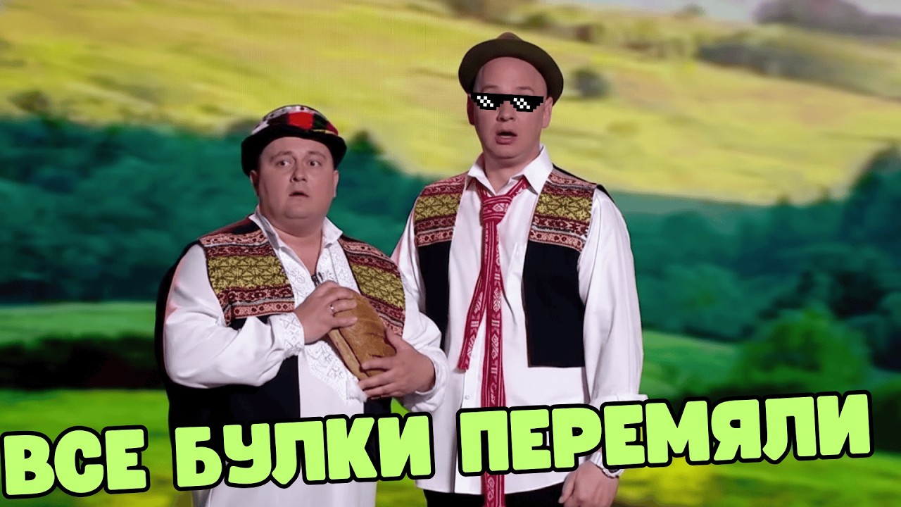 Мужики у которых давно не было 🤣 ДО СЛЁЗ