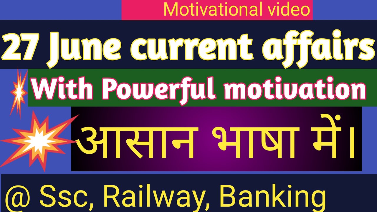 Important Current Affairs 27 June 2020 27 June 2020 Current Affairs