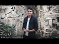 نور الشمس يحيي علاء Nour EL Shams Yahia Alaa نور الشمس يحيي علاء Nour EL Shams Yahia Alaa