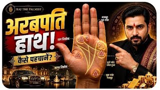 The Billionaire Hand Revealed Raj The Palmist