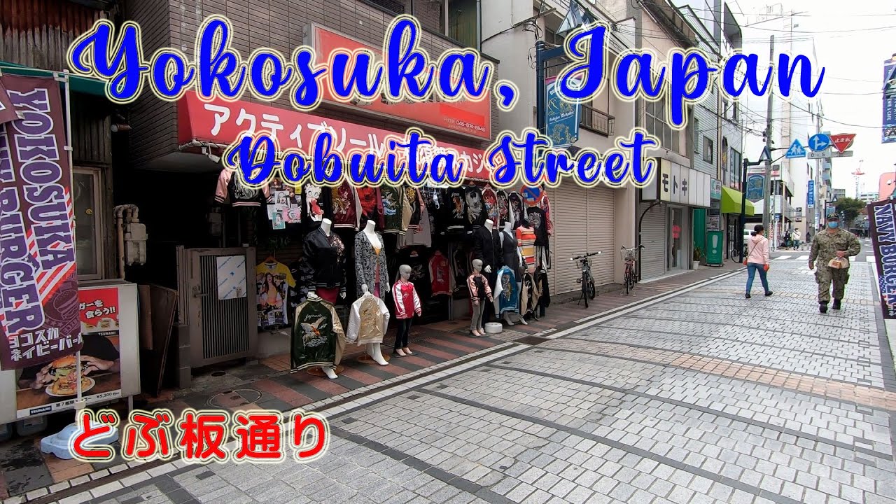 Япония. Walking in Yokosuka, Japan. Dobuita Street. ORANGE ua
