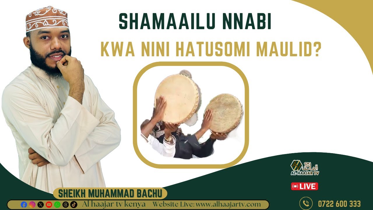 SHAMAILU NNABI | KWA NINI HATUSOMI MAULID | SHEIKH MUHAMMAD BACHU