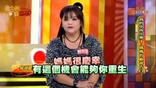 今晚谁当家