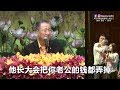 卢军宏台长是谁？大头鬼投胎会花光爸爸的钱！