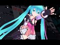 【初音ミク】Tell Your World ショートバージョン【MMD】