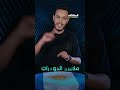 كرة مارادونا الذهبي ة للبيع بملايين الدولارات في مزاد علني