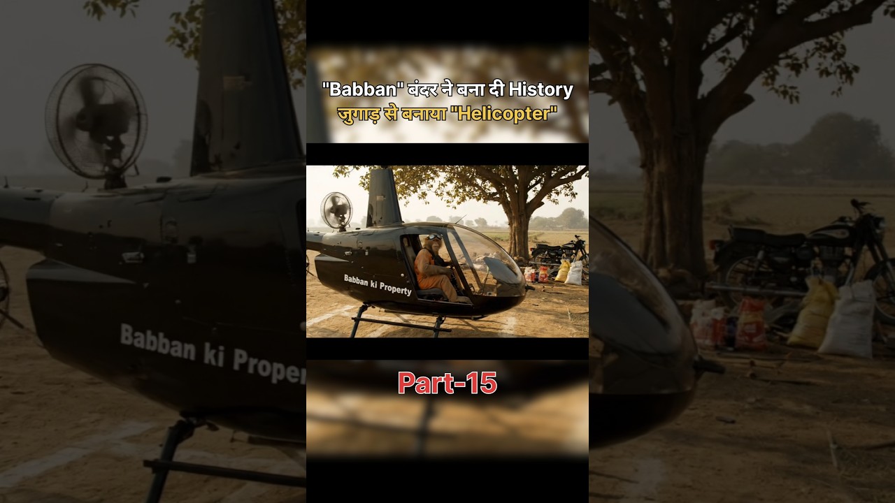 Part-15 | Helicopter Vlog of Babban Ai Monkey🙈