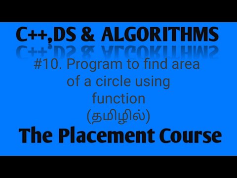 C++ Program to find area of a circle using function in Tamil | C++ Tutorial in Tamil