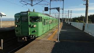 【抹茶】113系8両蓬莱駅発車