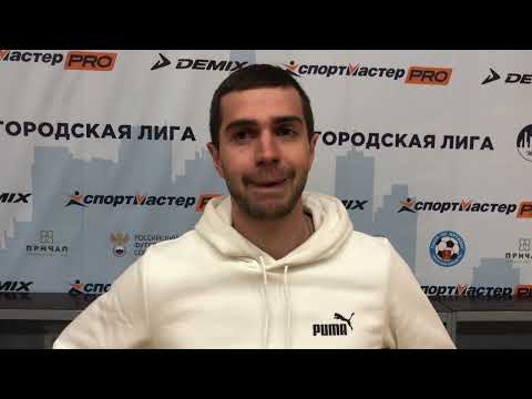 Видео к матчу Молот - ФК"Олимп"