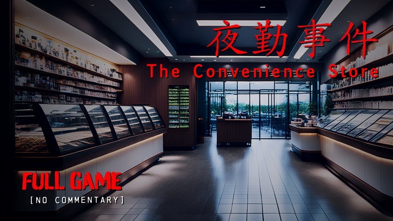 The Convenience Store 夜勤事件 - Japanese Horror | Full Game Longplay Walkthrough | No Commentary
