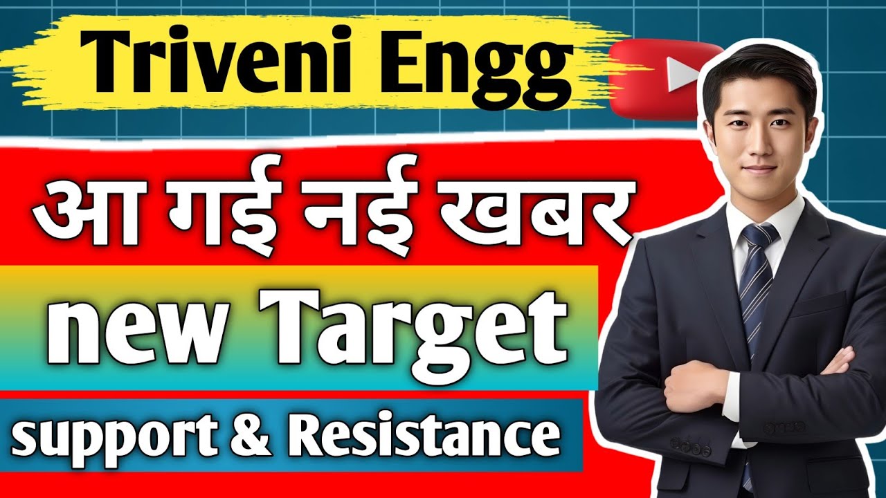 triveni engg share latest news/ triveni engineering share/ share analysis/ share news today/ target/